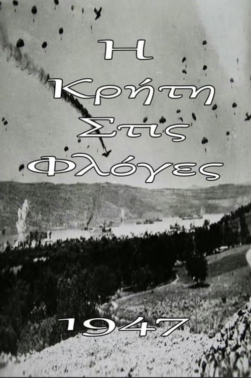 Crete in Flames