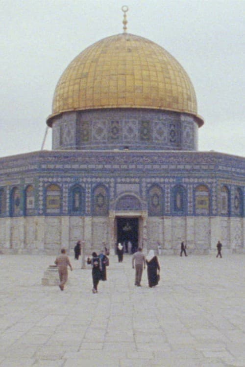 ḤARĀM