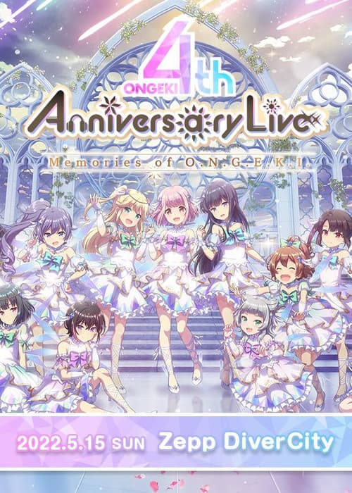 Ongeki 4th Anniversary Live ~Memories of O.N.G.E.K.I.~