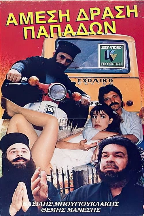 Amesi drasi papadon