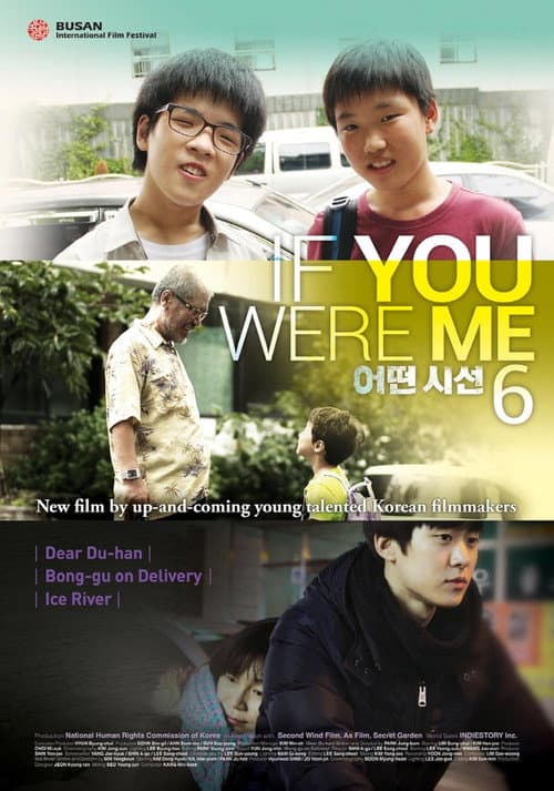 If You Were Me 6
