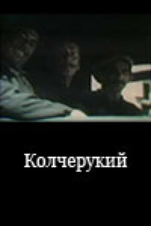 Kolcherukiy