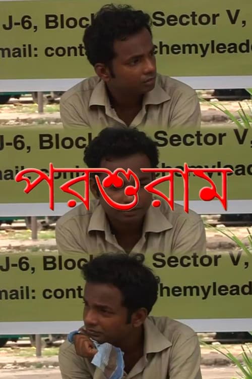 Parashuram