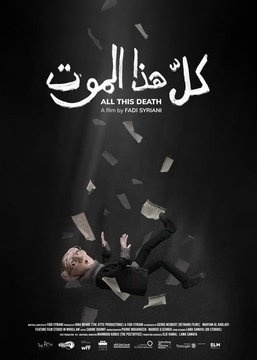 All This Death