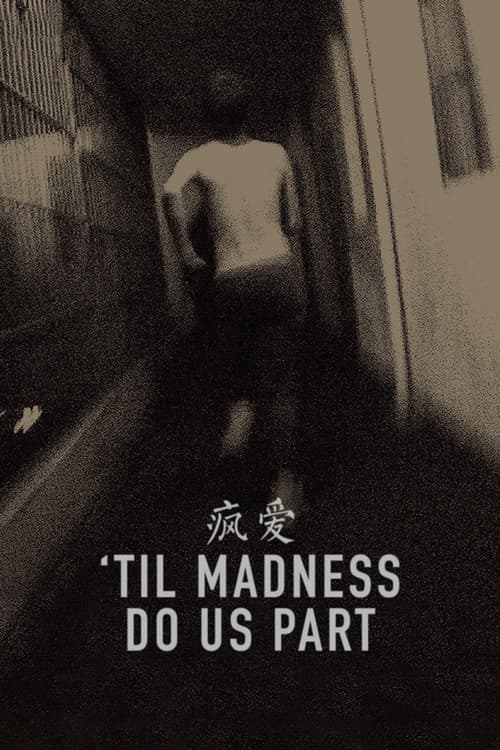 'Til Madness Do Us Part