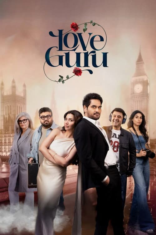 Love Guru
