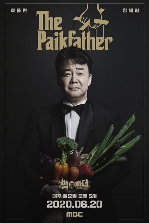 The Paikfather