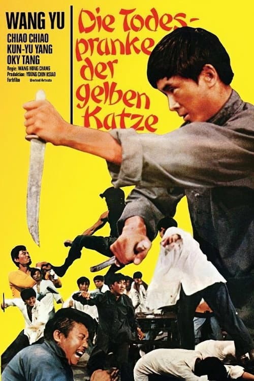 Rage of the Tiger