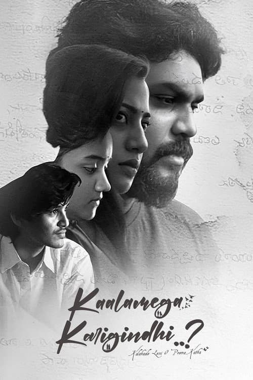 Kaalamega Karigindhi..?