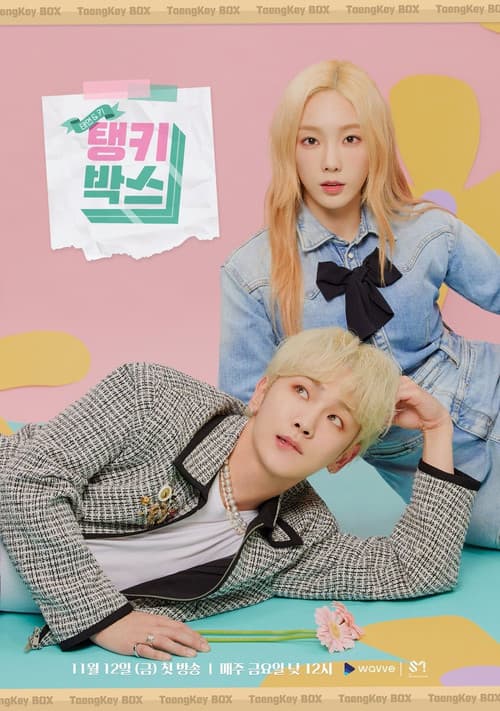 TaengKey Box