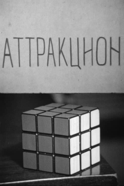 Attraction