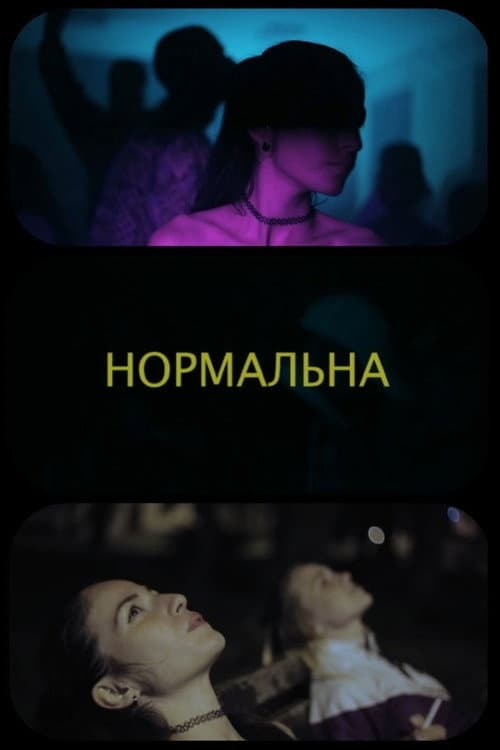The Normal