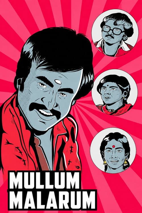 Mullum Malarum