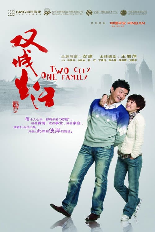 Twin City Life