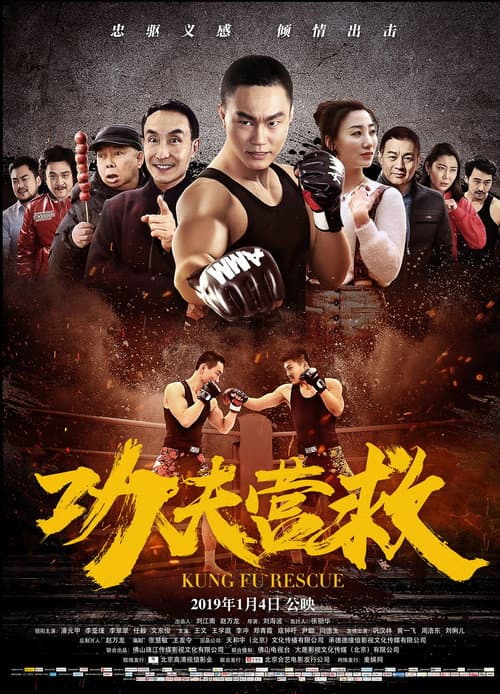 Kung Fu Rescue