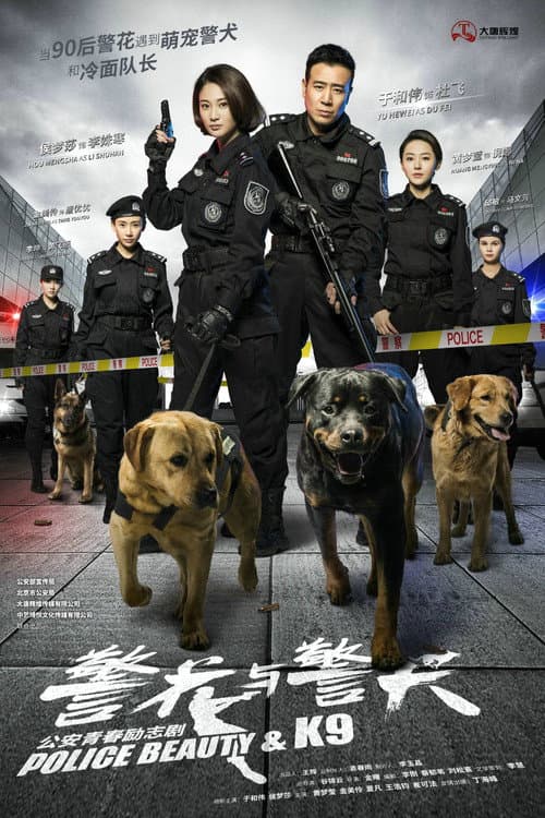 Police Beauty & K9