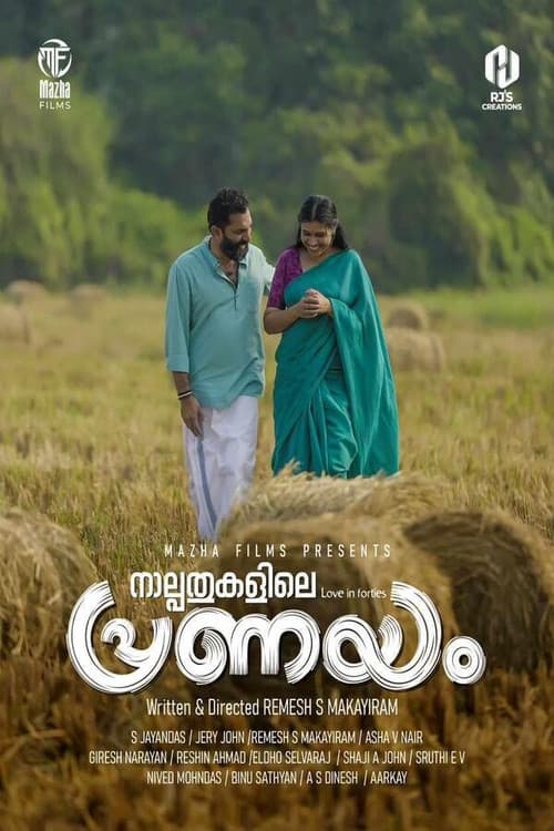 Naalppathukalile Pranayam
