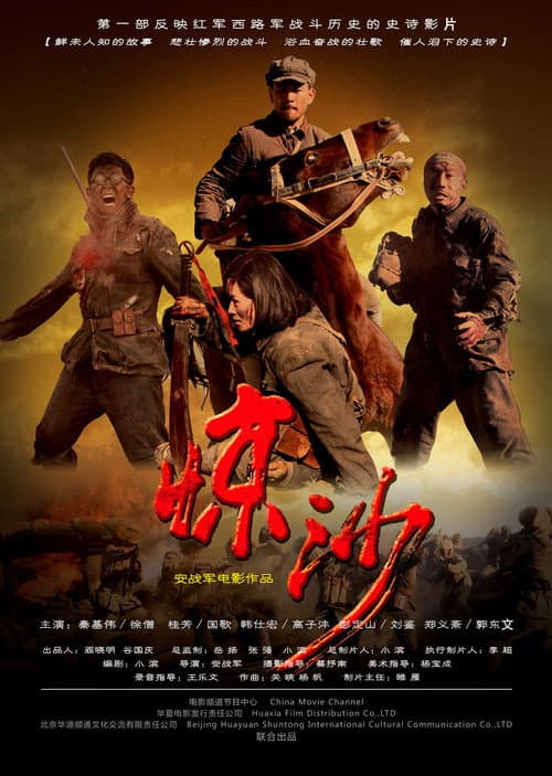 Jing Sha