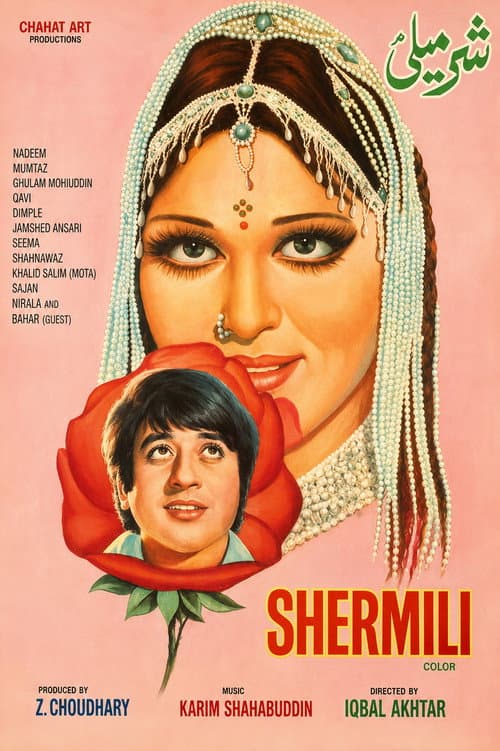 Sharmeeli