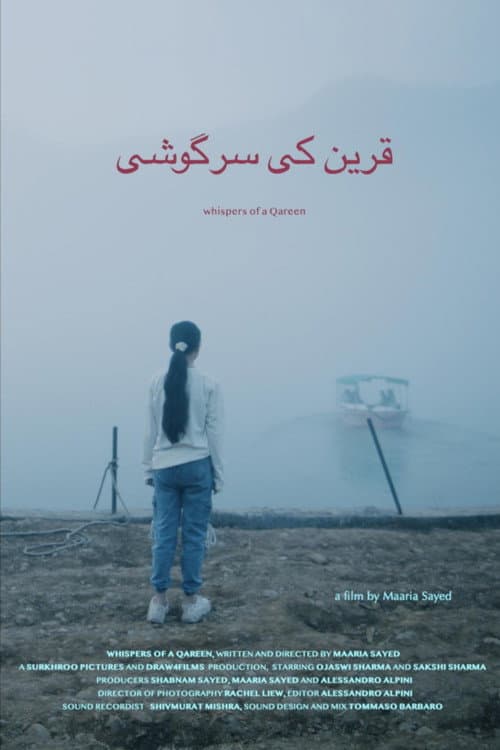Whispers of a Qareen