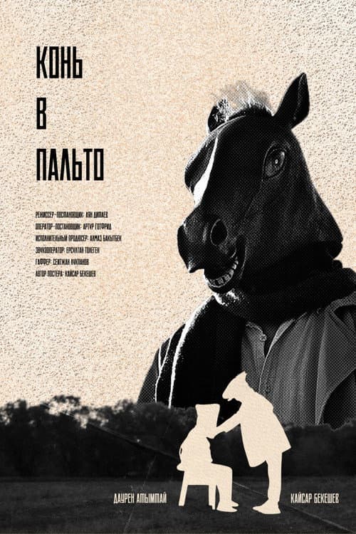 Hijacket Horse