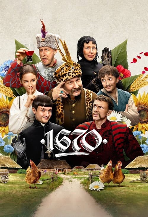 1670