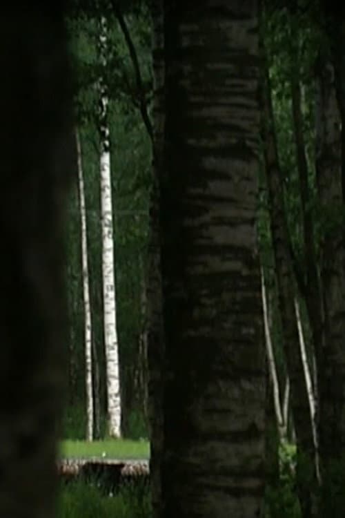 Крона