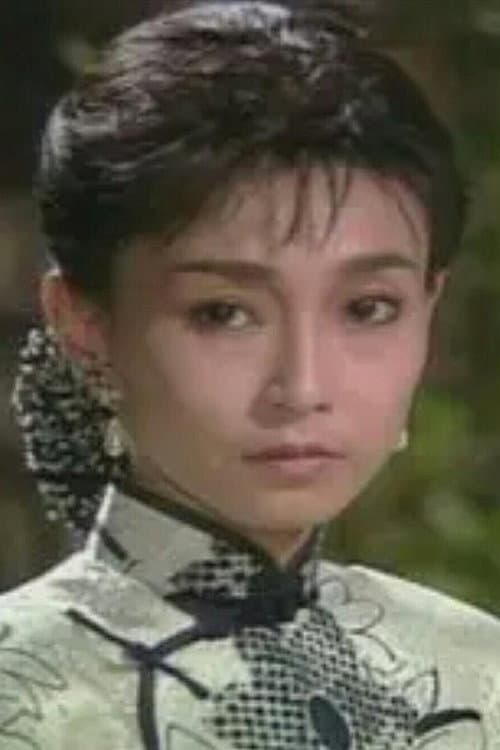曾亚君