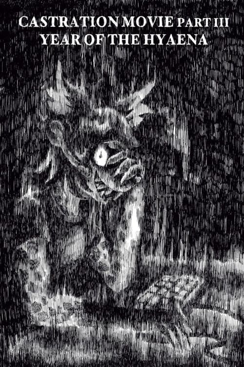 Castration Movie ⅗ Year of the Hyaena
