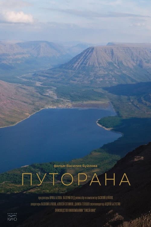 Putorana