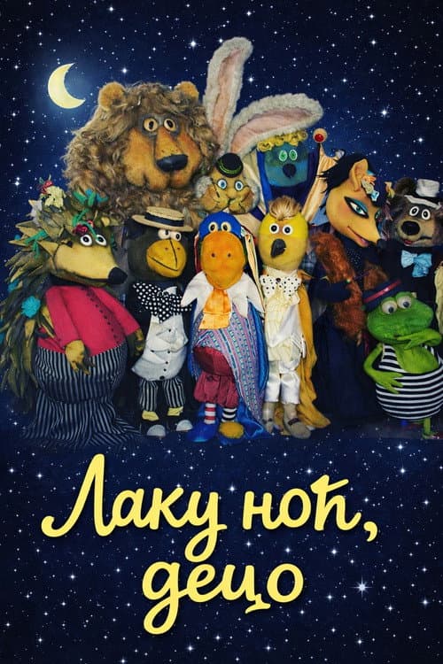 Goodnight, Children
