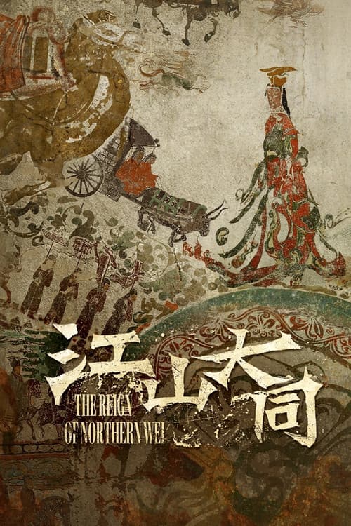 Northern Wei Dynasty