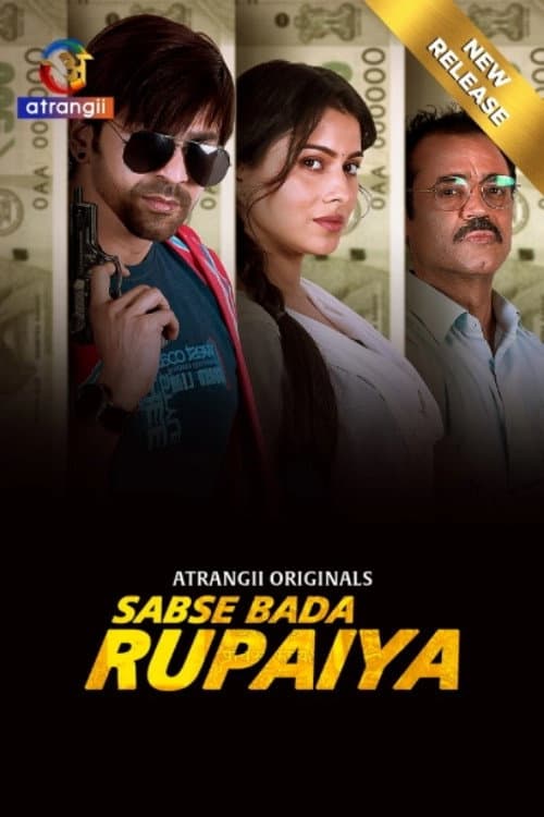 Sabse Bada Rupaiya