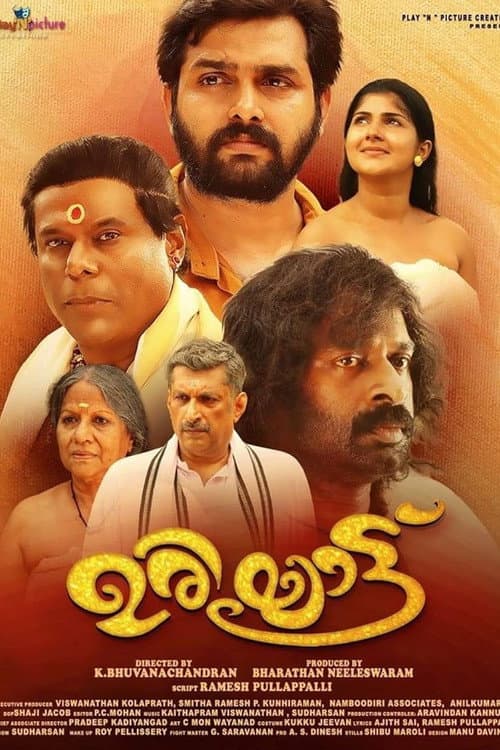 Uriyattu