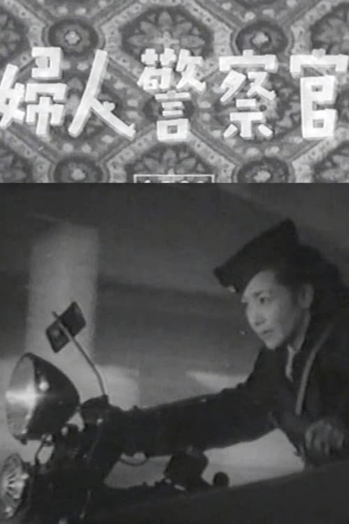 Female Police Officer