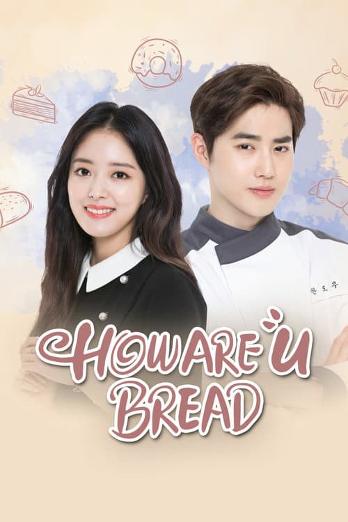 How Are U Bread