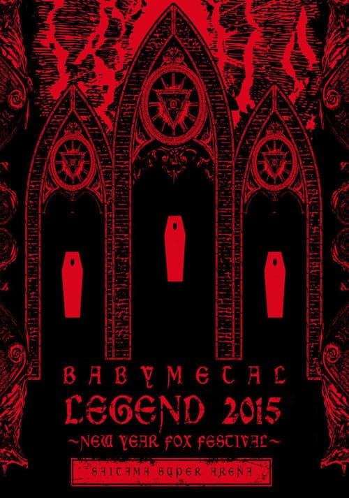 BABYMETAL LEGEND 2015 - NEW YEAR FOX FESTIVAL