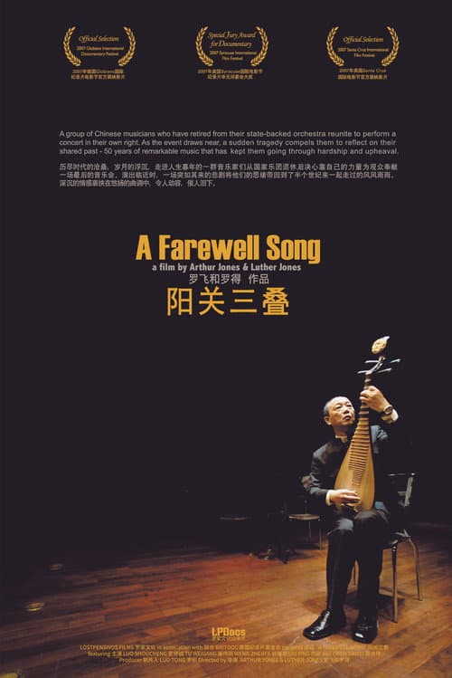 A Farewell Song