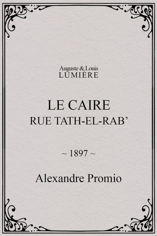 Le Caire, rue Tath-el-Rab’