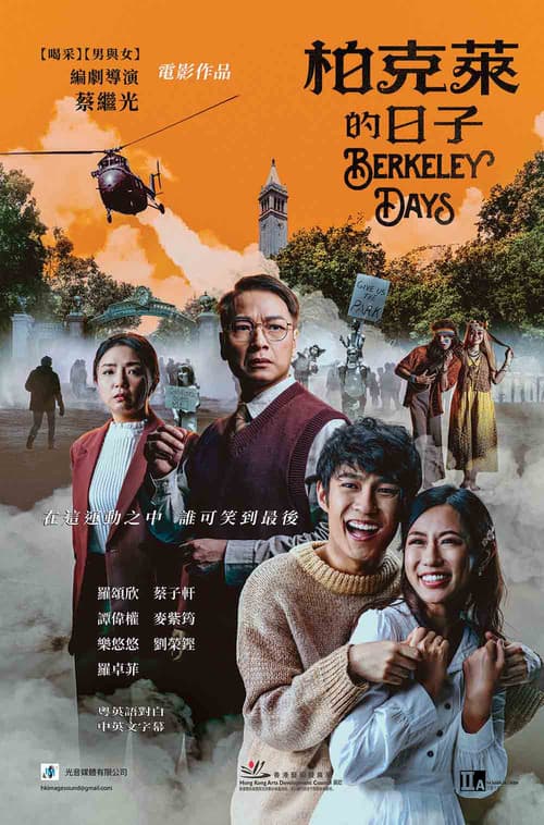 Berkeley Days