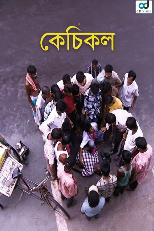 Kechikol