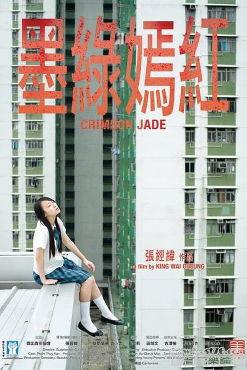 Crimson Jade