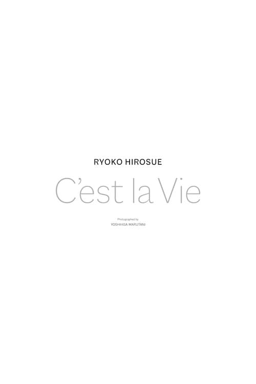 Document of 「C'est la Vie」