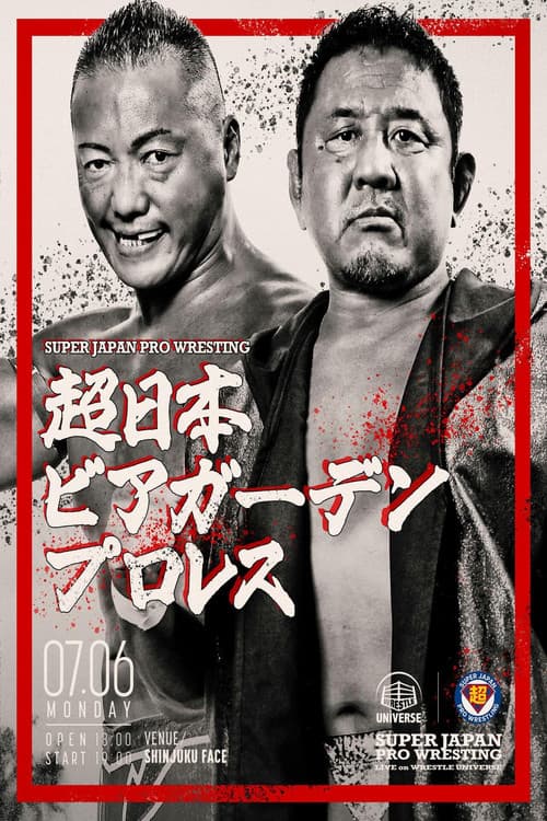 DDT Super Japan Beer Garden Pro Wrestling
