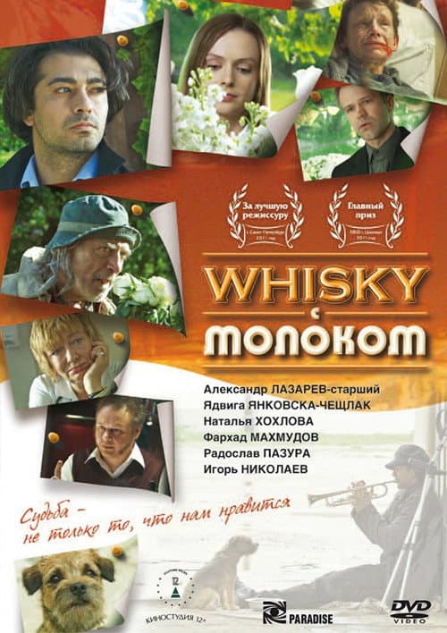 Whisky with Milk