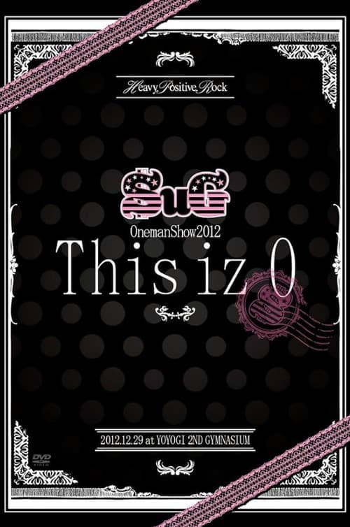 SuG Oneman Show 2012 「This iz 0」