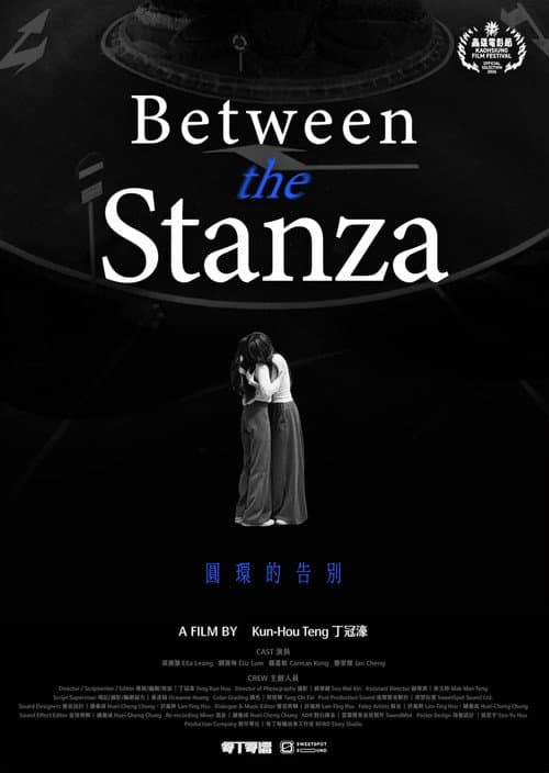 Between the Stanzas