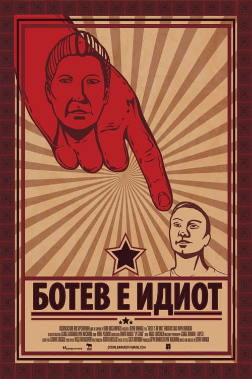 Botev is an Idiot
