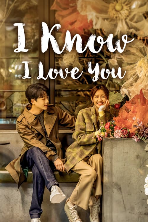 I Know I Love You
