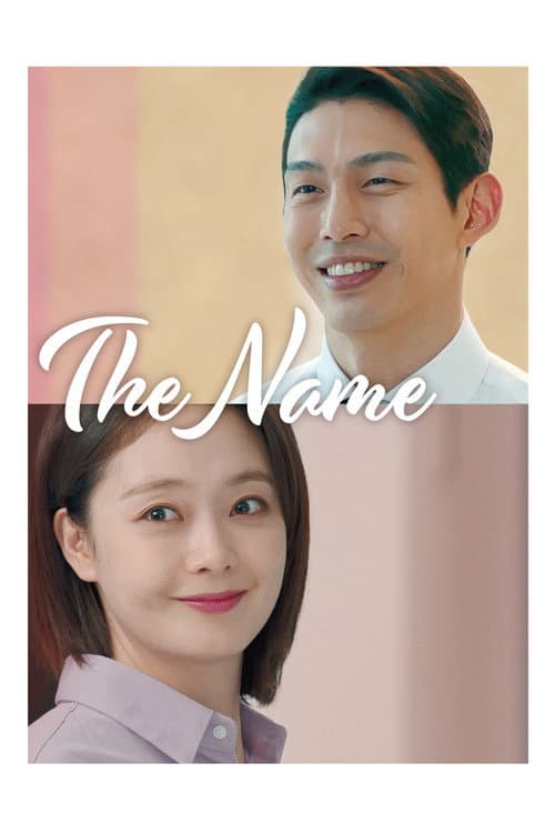 The Name